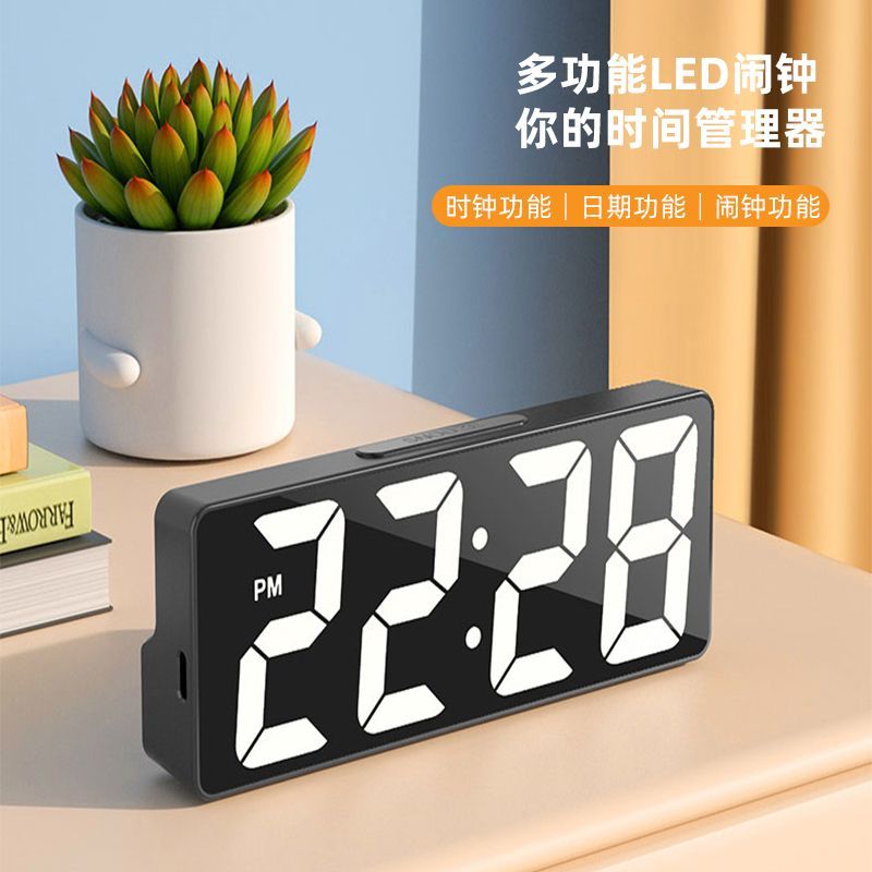 充電LED靜音鏡面聲控時鐘宿舍床頭桌面數字日歷多功能電子鬧鐘【北歐家居生活】