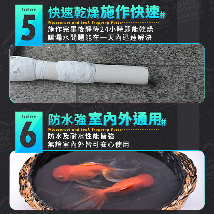 防水補漏膏 清新不刺鼻 防水膠 止漏劑 補牆膏 地磚修補膏 磁磚膠 勾縫劑 美縫劑 美縫膠【A00305】《約翰家庭百貨 8