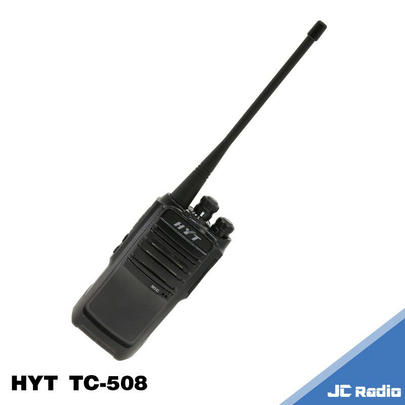 HYT TC-508 免執照無線電對講機 IP54防水