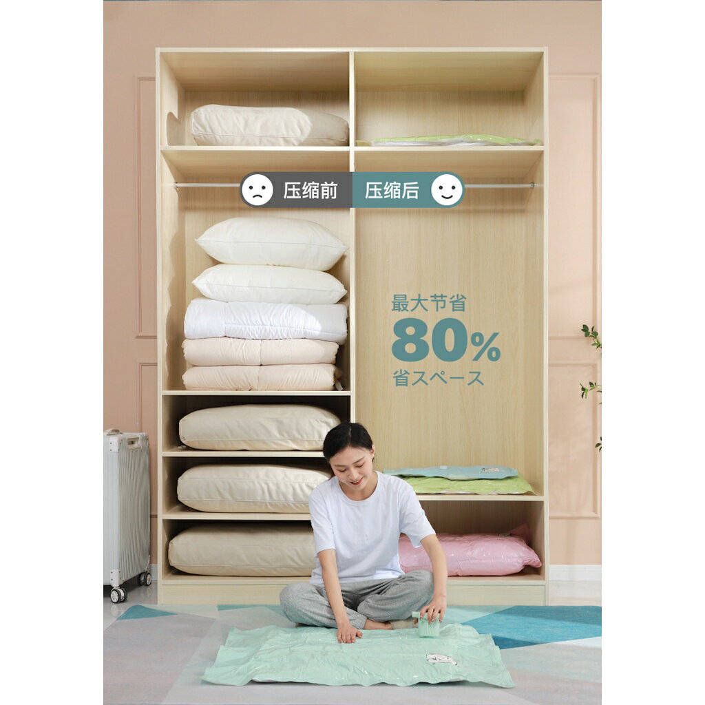 ISONA 小熊圖案 8絲抽氣式衣物棉被真空壓縮袋 真空收納袋 壓縮收納袋 棉被壓縮袋 PA+PE材質 8