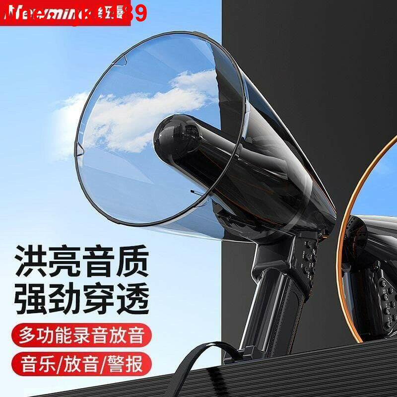 【店家優選】叫賣喇叭可充電錄音擴音器戶外大音量揚聲器