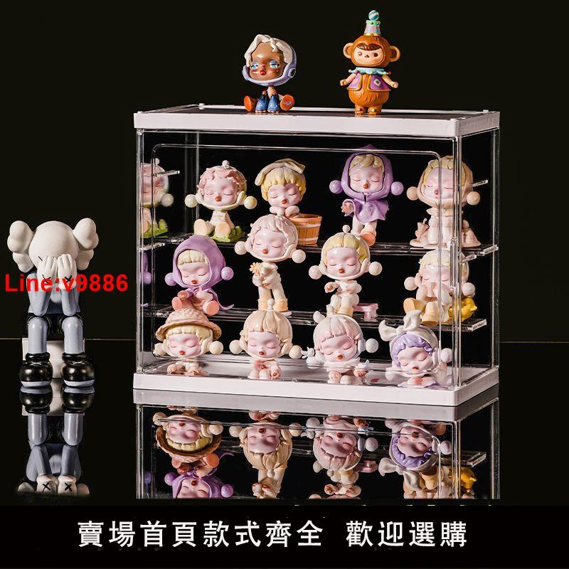 【臺灣公司 超低價】盲盒手辦多層階梯式收納盒穀子娃娃周邊可疊加防塵桌面整理潮玩架