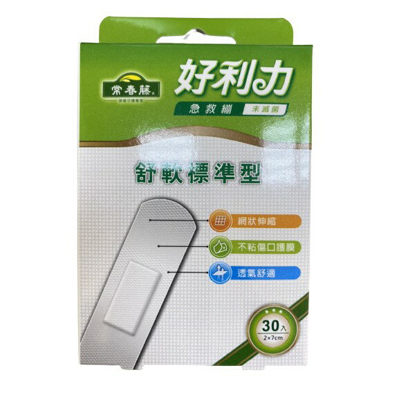 【任選2盒85元】好利力 OK繃 伸縮彈性繃24入/透明繃30入/防水繃12入/防水加大8入 (四款可選) 台灣製 1