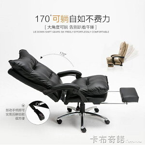 電腦椅家用舒適辦公椅升降按摩靠背椅直主播椅可平躺老板椅子