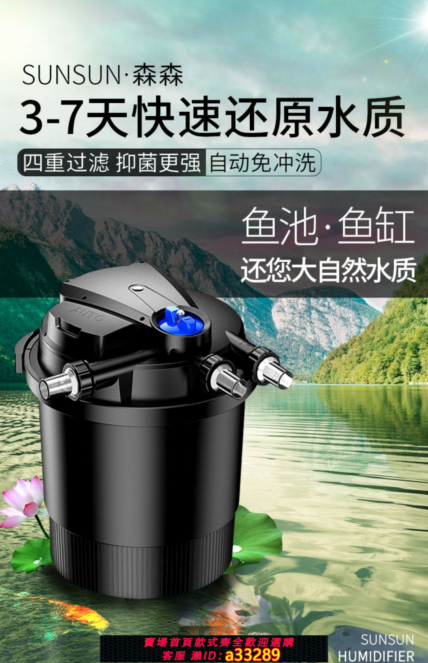 【臺灣公司 可開發票】池塘過濾桶森森CPA魚池過濾器CPF水循環系統池塘外大型外接凈化