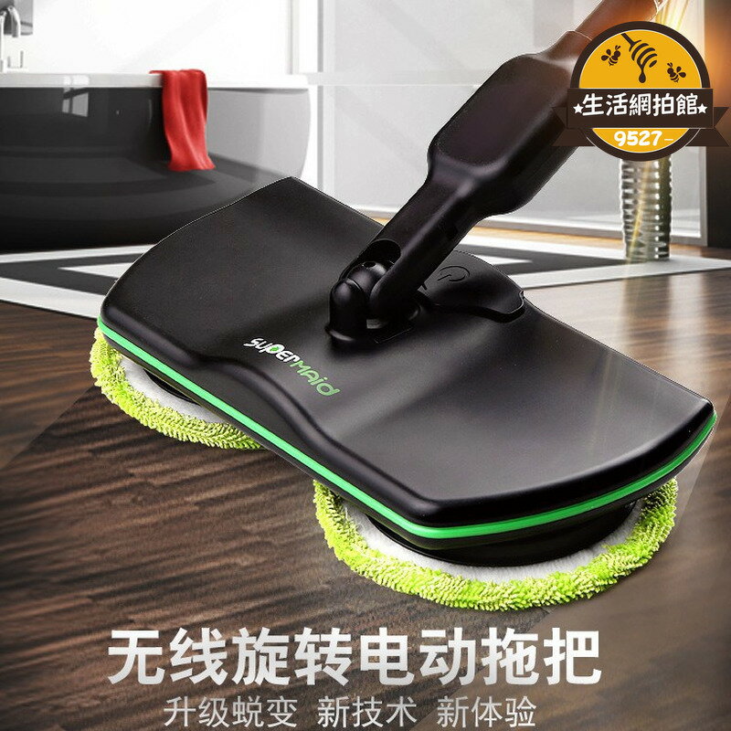 【人氣爆款】家用多功能拖地神器無線電動旋轉拖把木地板打蠟懶人自動清潔打掃