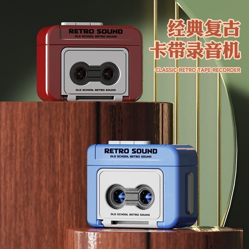 抖音復古爆款錄音機迷你可錄音趣味音樂盒掛件鑰匙扣擺件禮物速發【北歐家居生活】