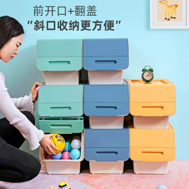 前開式玩具收納箱家用塑料整理箱兒童零食書本衣物翻蓋收納儲物盒