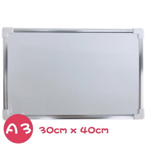 鋁框小白板 雙面磁性小白板 30cm x 40cm /一個入(促150) 磁性白板 留言板 AA-6565