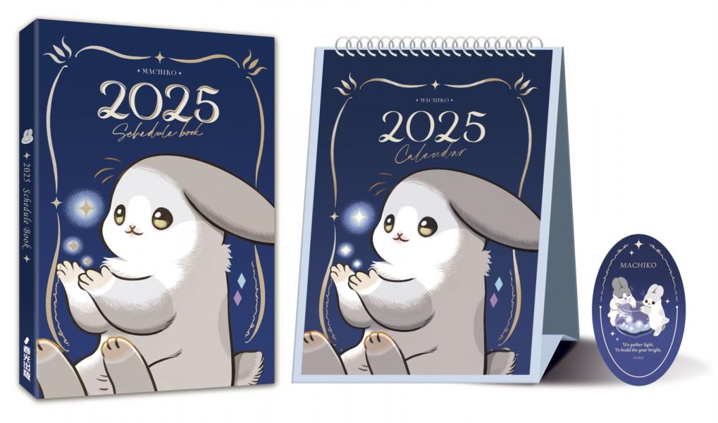2025ㄇㄚˊ幾手帳+桌曆套組（隨書附贈霧面PVC書套+書籤）【城邦讀書花園】