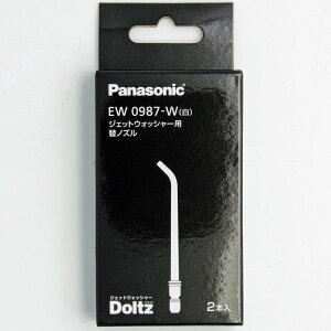 [3東京直購] Panasonic EW0987-W 替換噴頭 噴嘴 2入 適 EW-DJ11-A 沖牙機 洗牙機 _AA2
