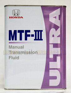 HONDA ULTRA MTF-III 本田 日本原廠手排變速箱油 4L【最高點數22%點數回饋】