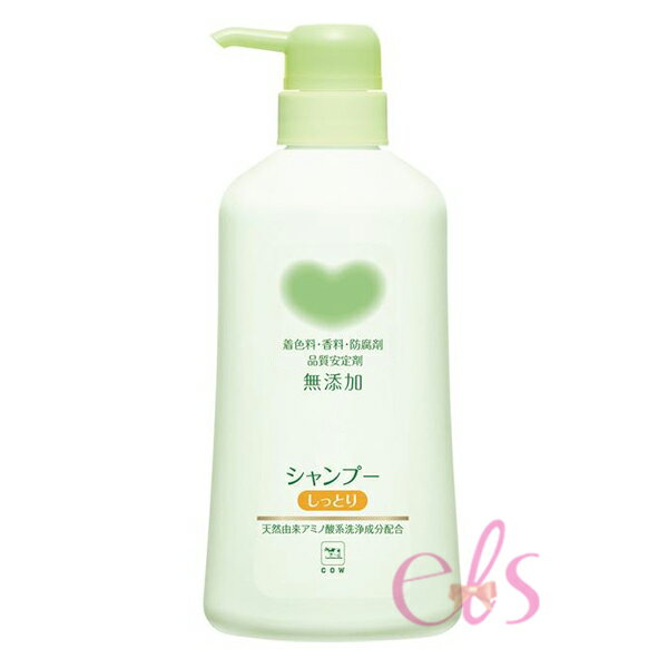 [$699免運] 牛乳石鹼 COW 無添加洗髮精 500ml☆艾莉莎ELS☆