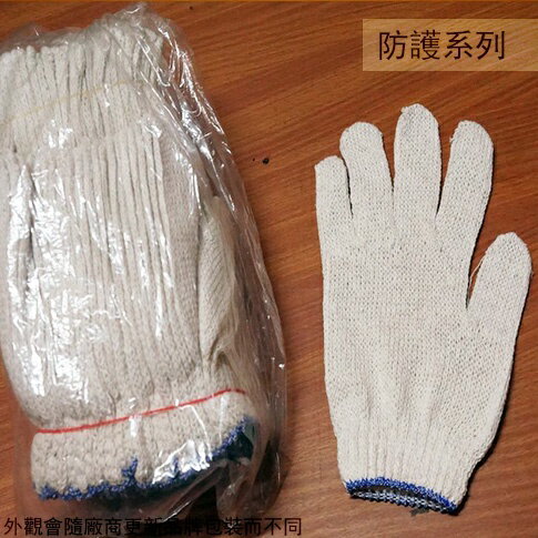 棉紗手套 一打入(12雙) 24兩 20兩 16兩 手套 工作手套 棉質手套 工作手套 灰色 白色