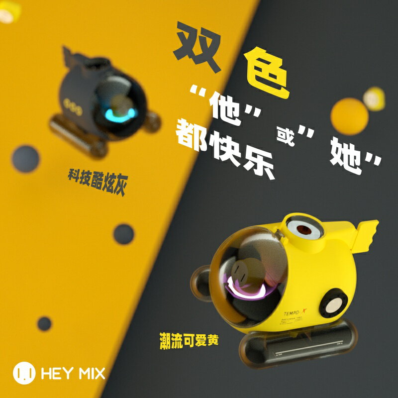 HEY MIX糖波1號 吐圈圈潛水艇加濕器 桌面小型噴煙霧圈 家用創意 生日禮物 加濕器 聲控加濕器 科技創意加濕器 3