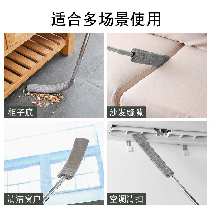 床底清掃神器 地板縫清潔掃把 灰塵清潔神器 床底清掃神器家用灰塵清理大掃除撣子搞衛生除塵撣掃灰縫隙清潔刷【MJ22337】 3