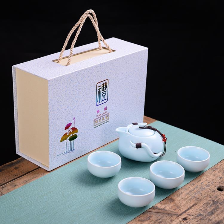 陶瓷旅行茶具禮品套裝定制logo定做刻字印廣告送禮禮盒裝 全館免運