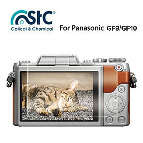 【eYe攝影】STC PANASONIC GF9/GF10 9H鋼化玻璃保護貼 硬式保護貼 耐刮 防撞 高透光度 C