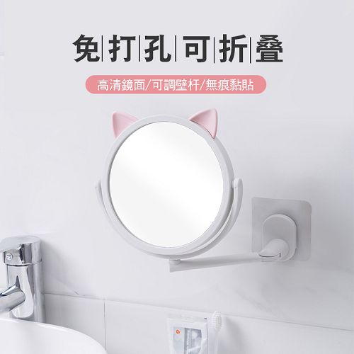 ✤宜家✤浴室免打孔壁掛式可伸縮折疊化妝鏡