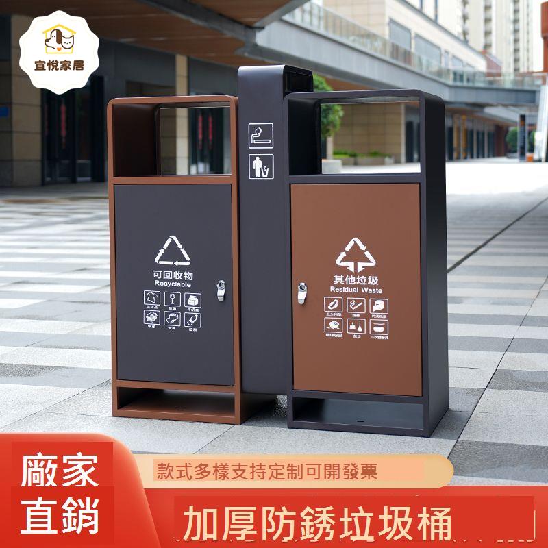 戶外 垃圾桶 果皮箱 室外 分類 環衛商用 不銹鋼 景區公園小區 垃圾箱 定製 [DD0402001]