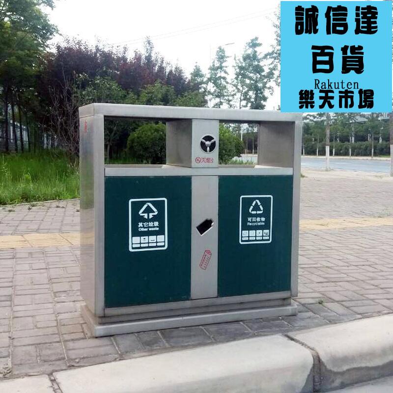 戶外分類垃圾桶 果皮箱 不鏽鋼分類垃圾桶 垃圾桶價格