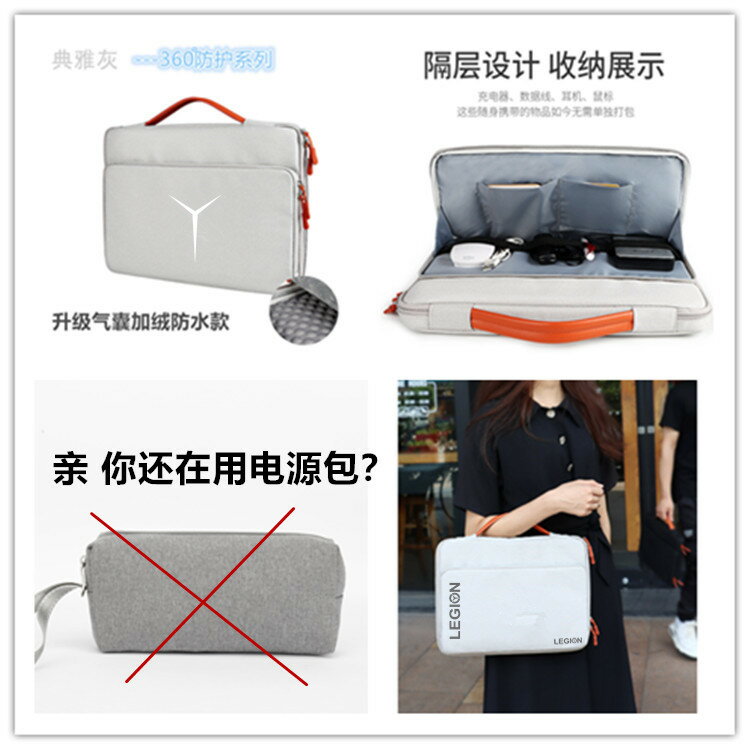 聯想拯救者r9000p膝上型電腦16內膽包y90007000xk手提袋15.6寸