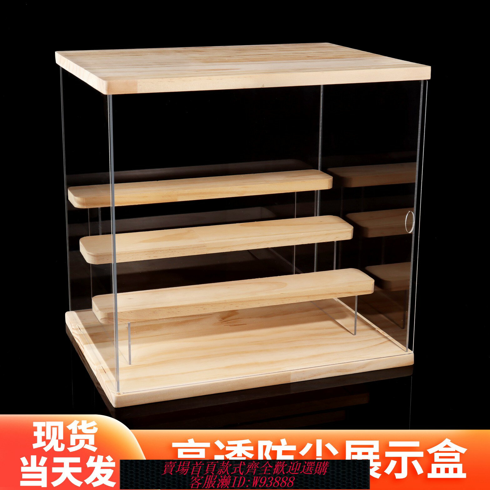 {臺灣公司貨 可打統編}泡泡瑪特亞克力展示盒透明手辦盲盒展示架收納模型盒子popmart