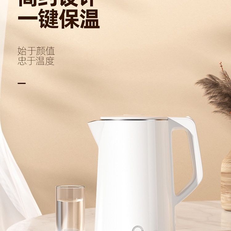 免運 熱水壺 燒水壺 保溫壺 泡茶壺 110v伏電熱水壺臺灣小家電保溫燒水壺電泡茶壺 八折下殺 特價出 快速出貨