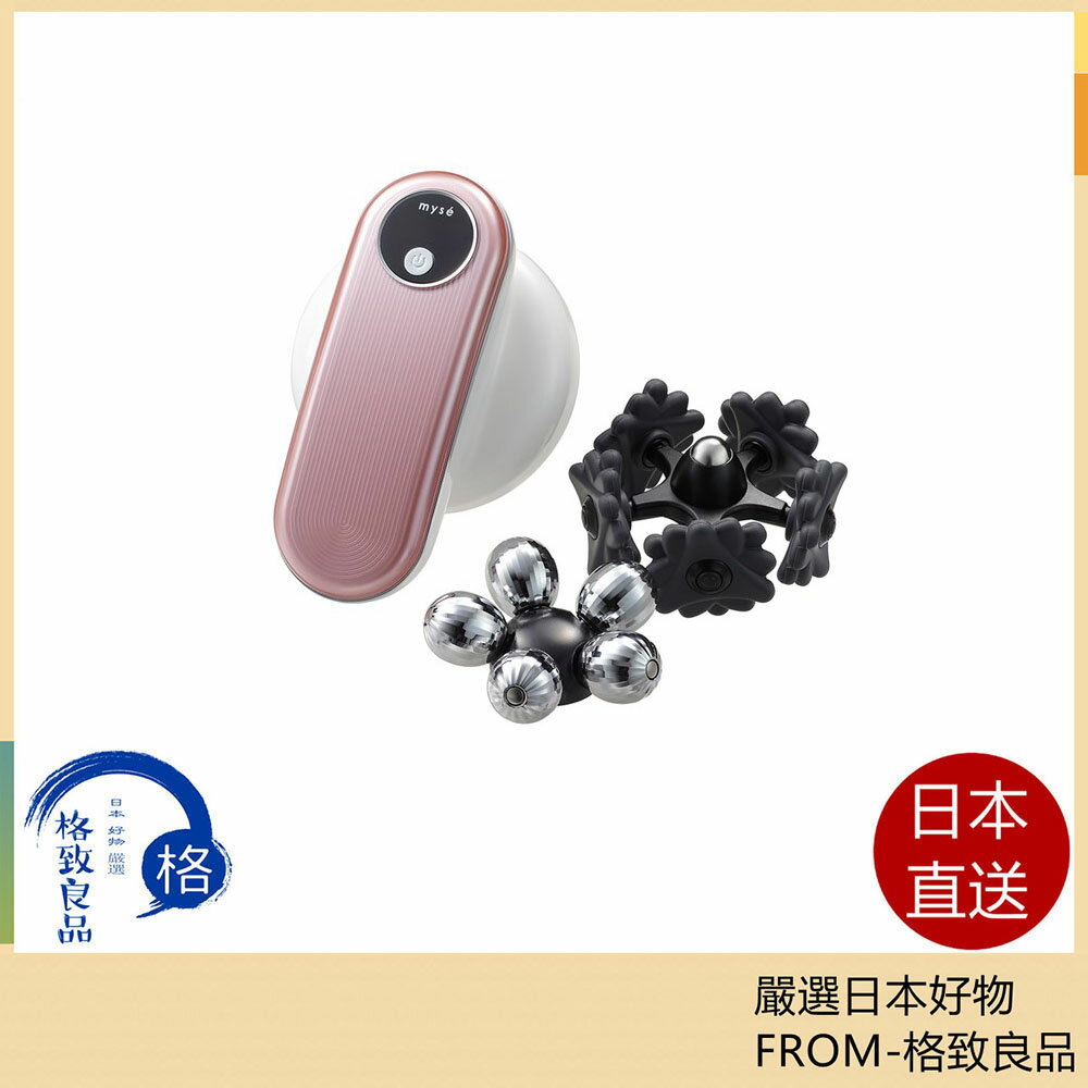 日本直送！快速發貨！】 YA-MAN 防水按摩器yaman acetino IB-41P