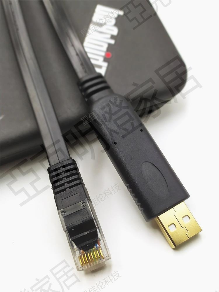 USB轉rj45console調試線網線介面轉USB轉換器轉rs232 配置線H3C【亞德機械五金家居】