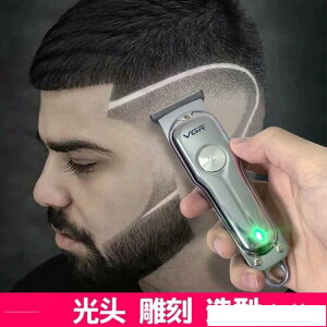 理髮器 專業油頭理髮器電推剪雕刻光頭修邊理髮店專用剃頭刀電推子自己剪 生活主義