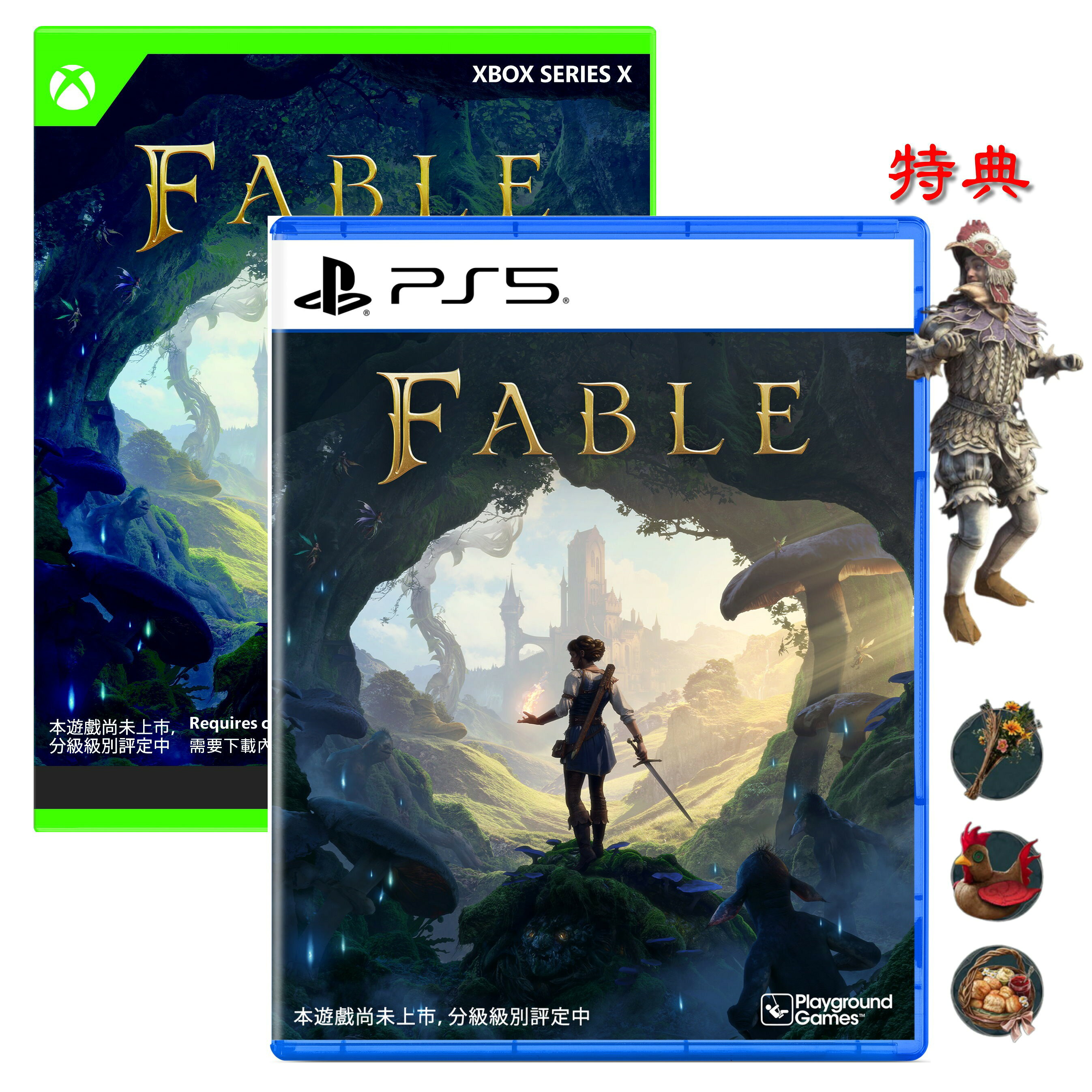 PS5 Xbox SX Fable 神鬼寓言 中文版 台灣代理版 (預購27/2/24)