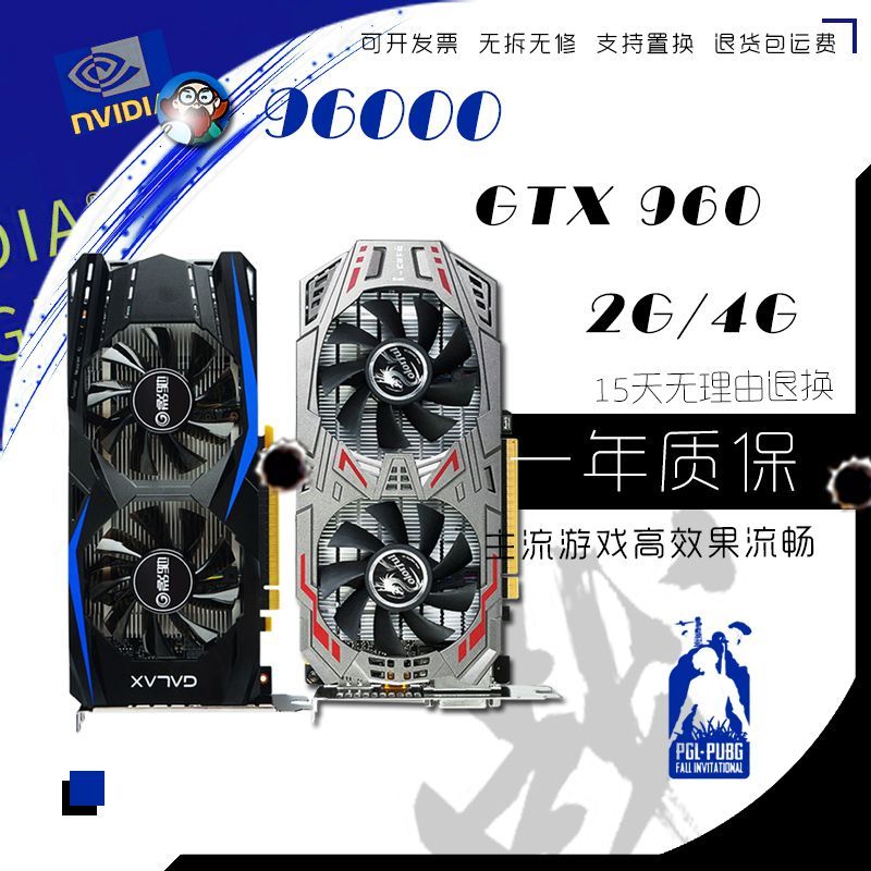 {公司貨 最低價}一線七彩GTX960 4G 2G獨立顯卡 網吧電腦拆機吃雞游戲英雄聯盟 1