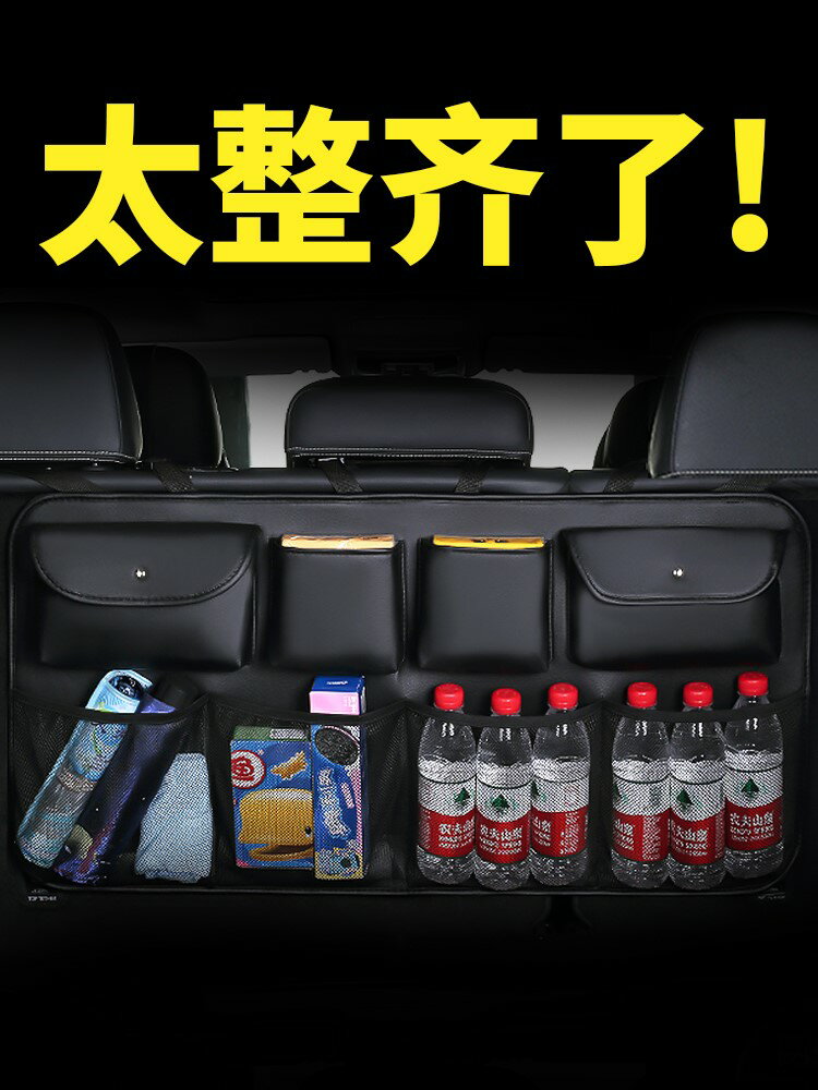 汽車車載懸掛式多層後座椅揹包多功能置物整理手機平板電腦收納袋