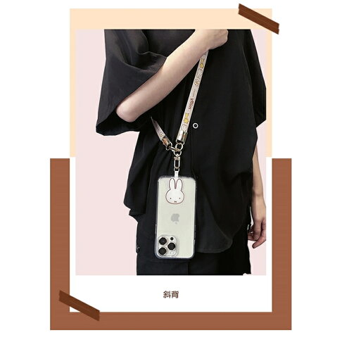 Miffy x MiPOW 米菲手機掛繩【APP享6%回饋】 5