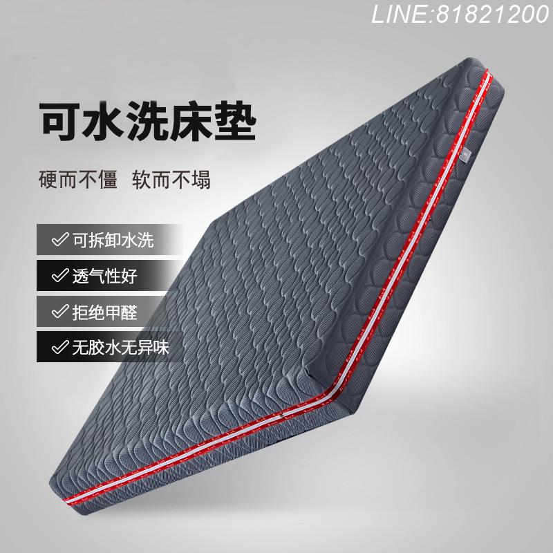 兒童床 卡通床 免運 開立發票 3d床墊水洗可拆洗透氣席夢思家用4D床墊老人兒童10cm榻榻米薄床墊 快速出貨 兒童床D