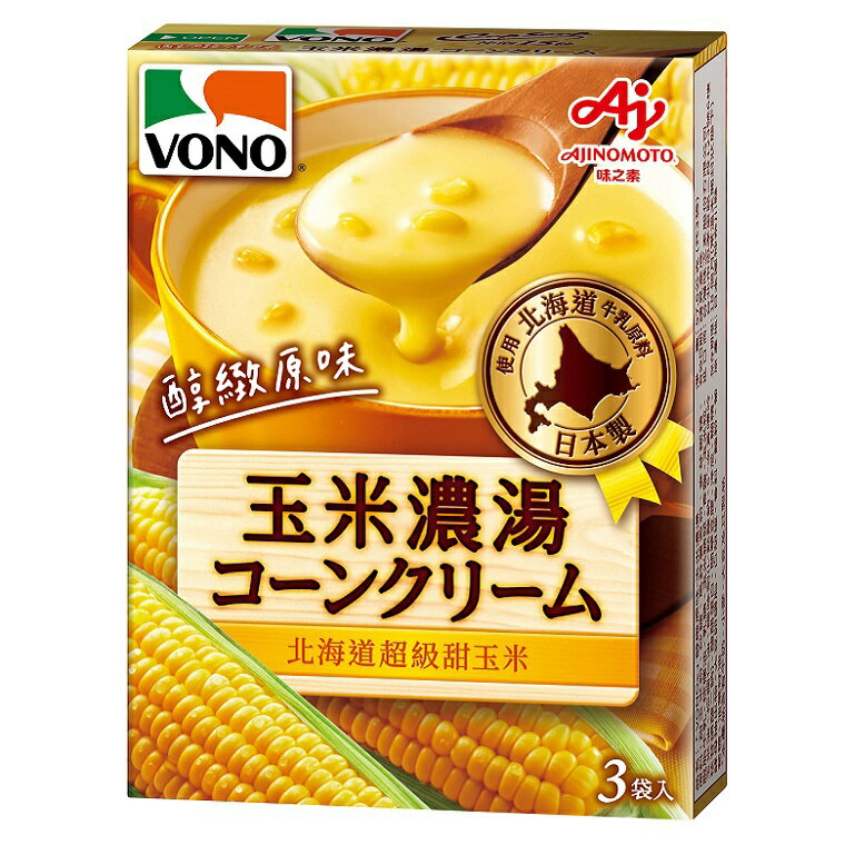 VONO 醇緻原味 濃湯(玉米 19.2公克*3袋/盒) [大買家]