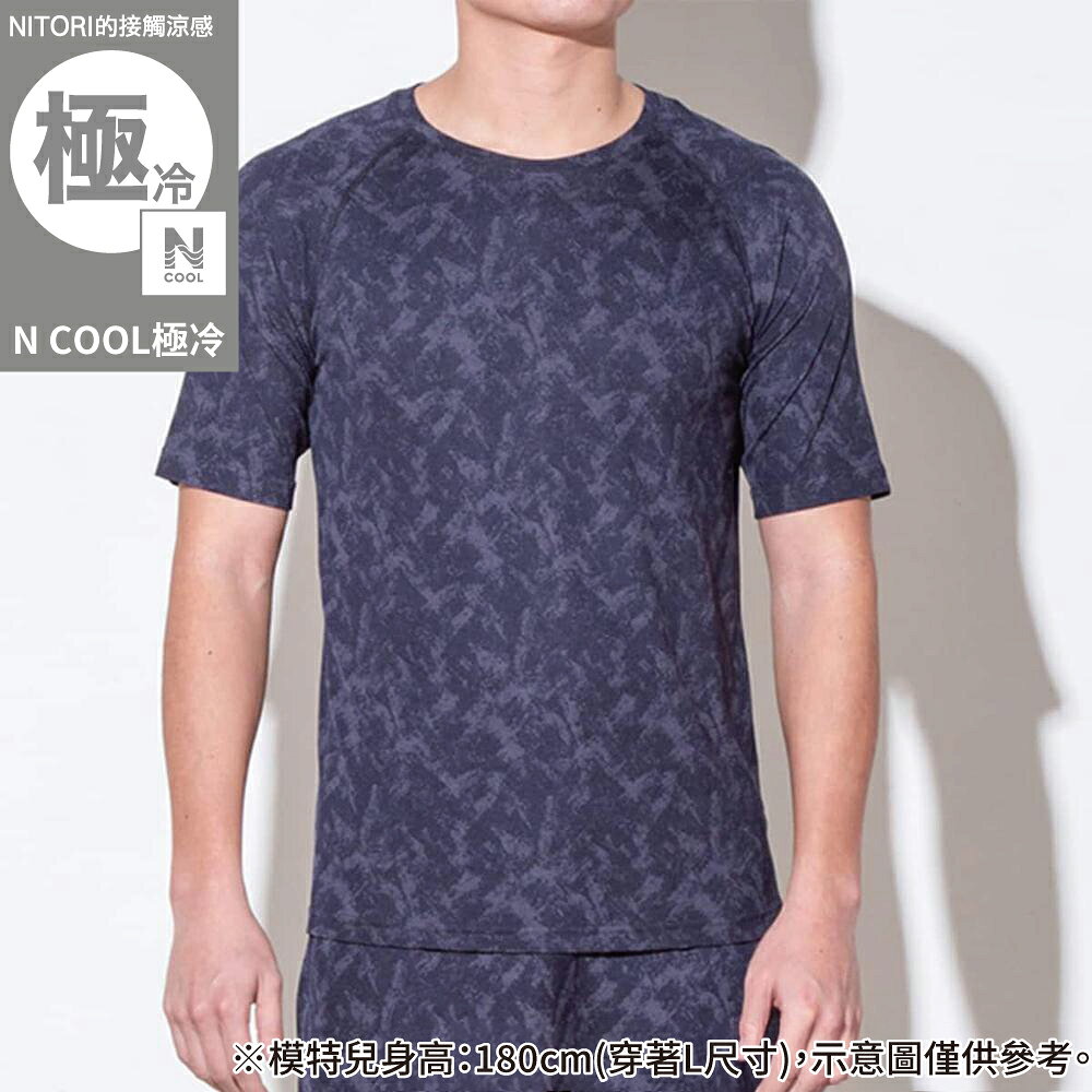 接觸涼感 男士拉克蘭袖T恤 N COOL 極冷 NEP NV M NITORI宜得利家居