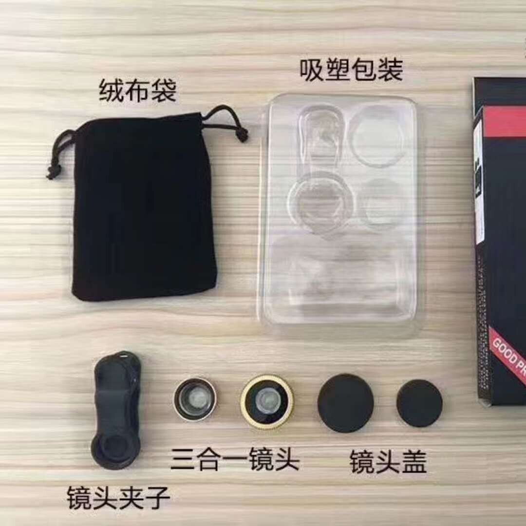 0.67廣角魚眼微距三合一 手機鏡頭廣角微距 玻璃 0.67三合一【Snowbelle優選】