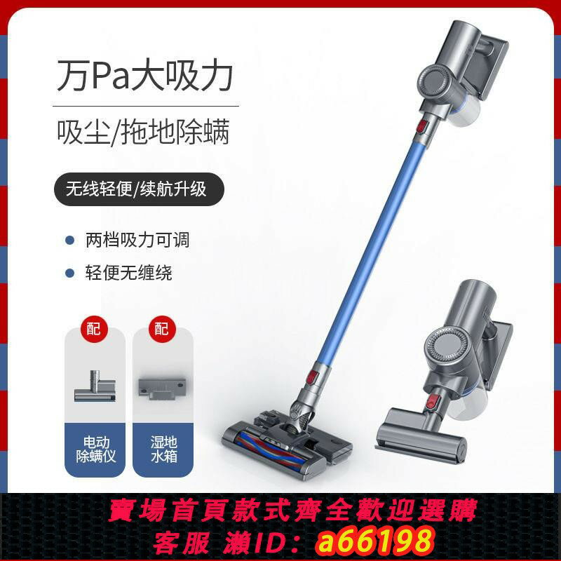 【臺灣公司 可開發票】110V吸塵器無線大吸力家用無線一機多用手持式強力無繩吸塵器