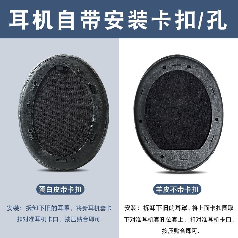 適用索尼MDR-1000XM2耳罩WH-1000XM3耳機套1000X皮套1000xm4皮套 d7141