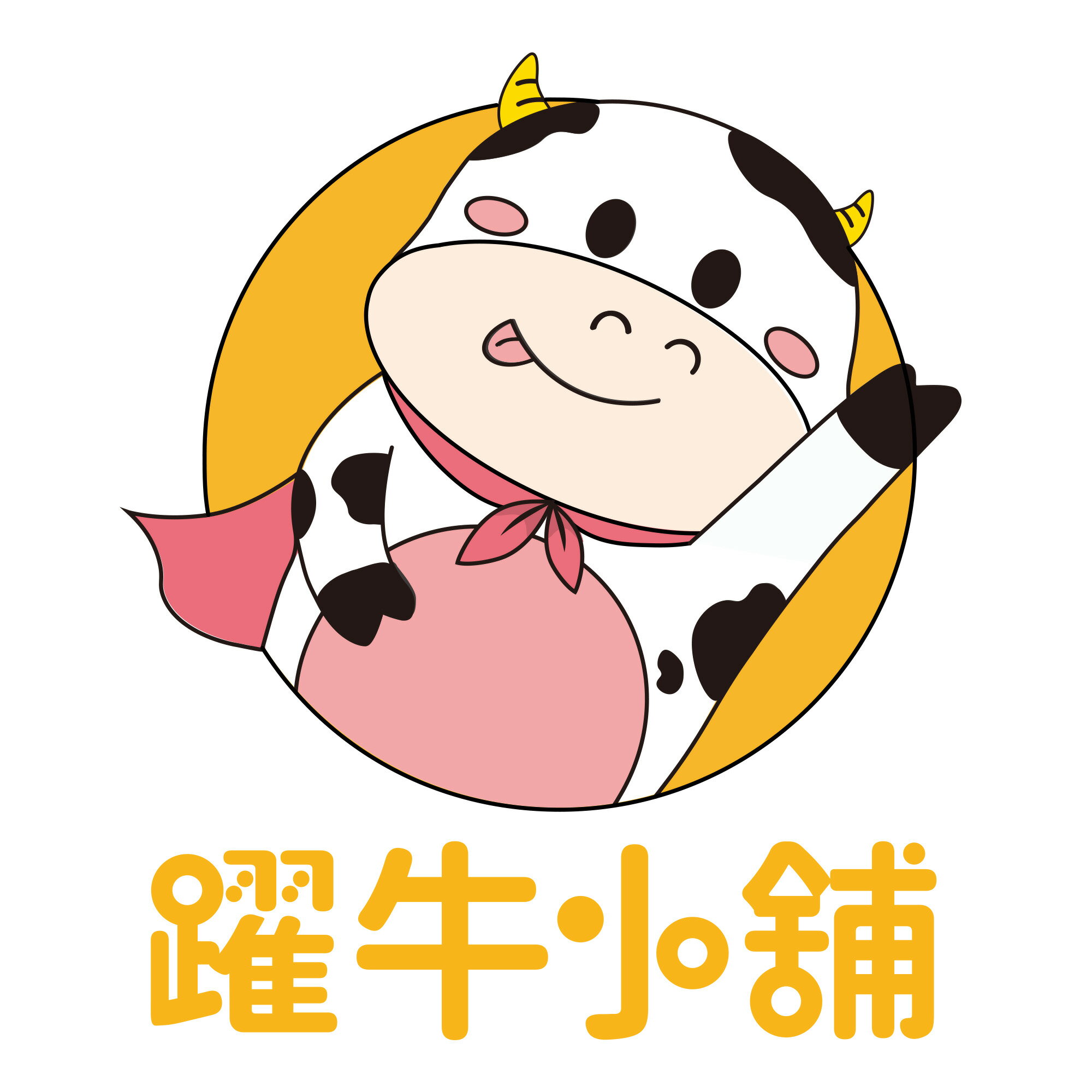 躍牛小舖