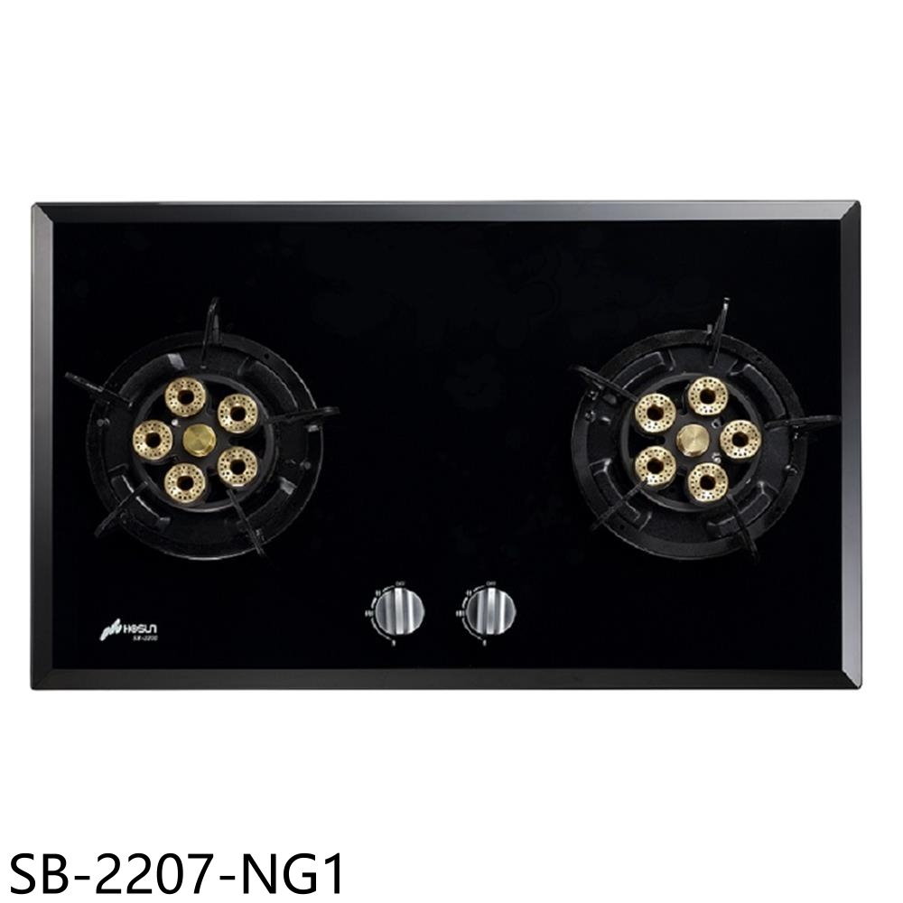 結帳97折★豪山【SB-2207-NG1】雙口檯面爐玻璃瓦斯爐天然氣(全省安裝)