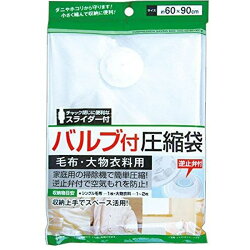 60x90日本 吸式毛衣壓縮袋 換季收納 防塵袋 防水袋夾鏈袋 衣櫃收納 旅行收納袋【SV8365】BO雜貨