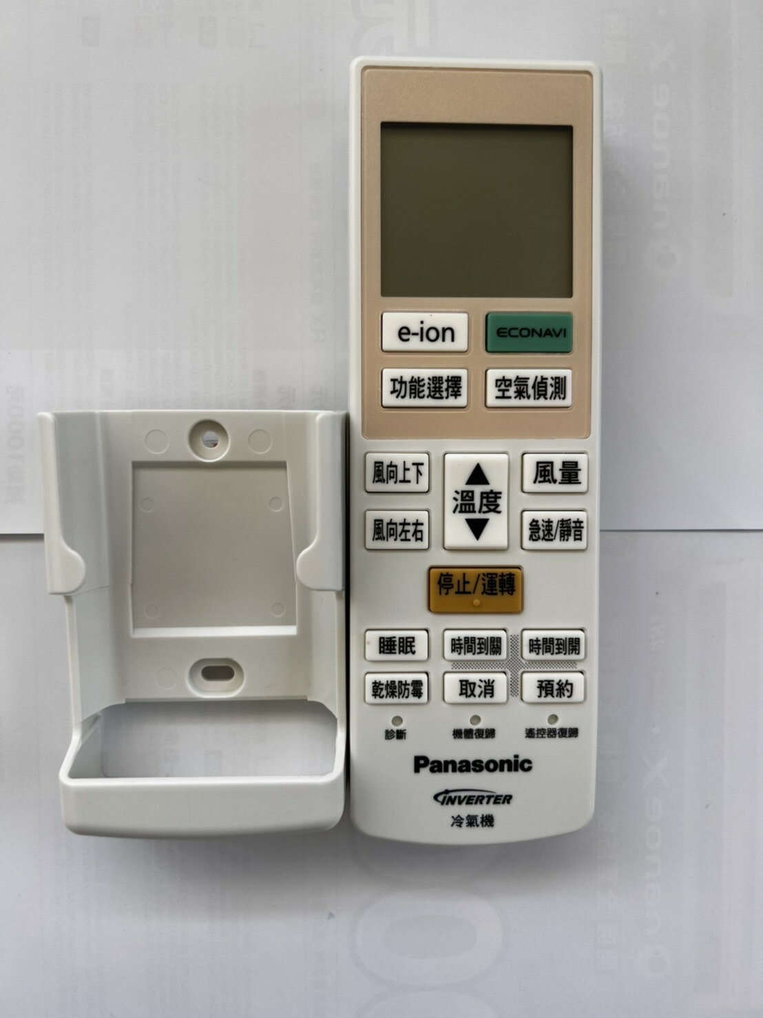 【折50】Panasonic/國際牌 LJ系列變頻冷氣遙控器(含壁掛架) C8024-9800/40429-1350