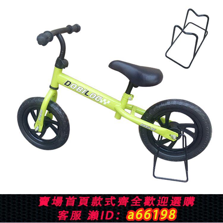 【臺灣公司 可開發票】12寸滑步車停車架兒童平衡車支架自行車展示架便攜停放支腳架支撐