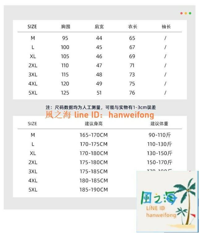 寬版短袖上衣男大碼男士短袖t恤夏季衣服寬版港風情侶中國風男裝 風之海 小蜜蜂 樂天市場rakuten