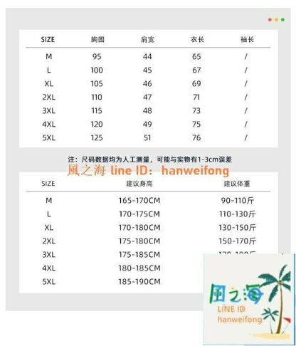 寬版短袖上衣男大碼男士短袖t恤夏季衣服寬版港風情侶中國風男裝 風之海 小蜜蜂 樂天市場rakuten 寬版短袖上衣男大碼男士短袖t恤夏季衣服寬版港風情侶中國風男裝 風之海 小蜜蜂 樂天市場rakuten