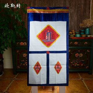 藏式門簾 藏傳佛教用品西藏風情布藝風水隔斷簾單層十相自在門簾