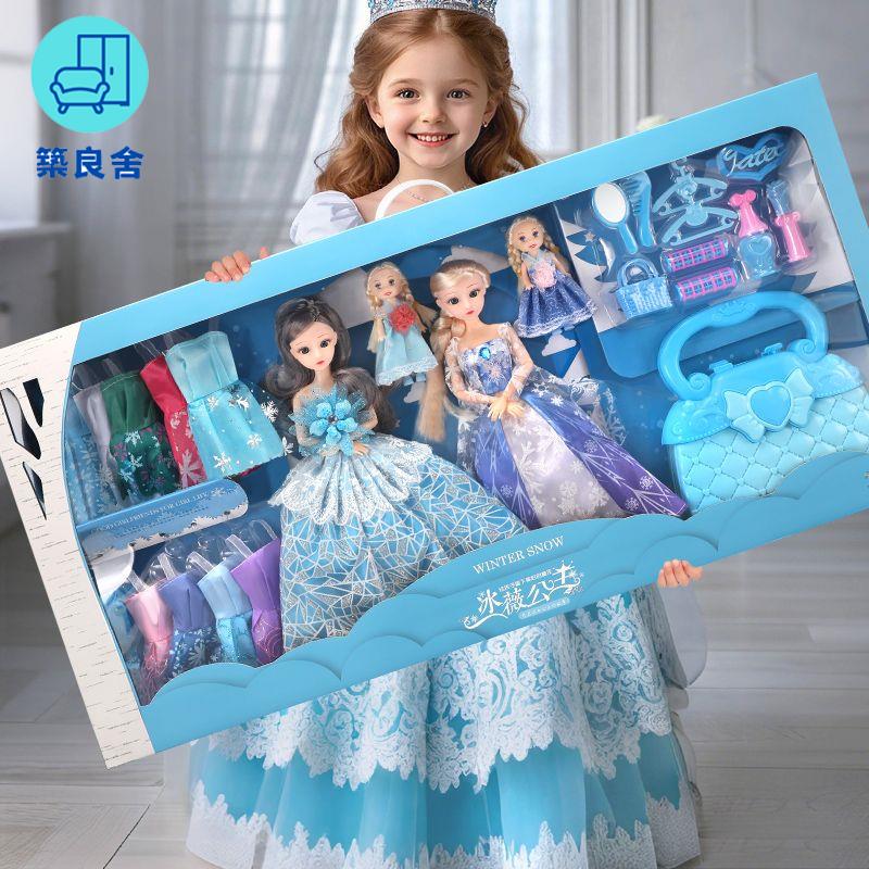 免運 玩偶 娃娃 生日禮物 禮盒玩具 娃娃套裝 2025新款超大禮盒洋娃娃玩具3-6歲小公主女孩艾莎9兒童生日禮物工廠現貨直銷 全館八折 售後保障 z5617